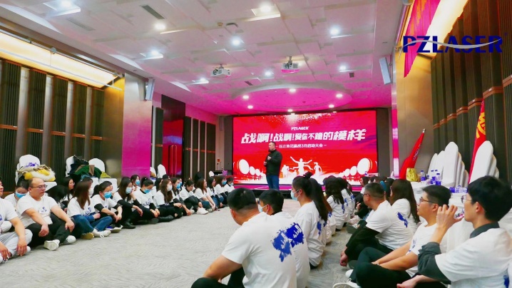 Zhengzhou PZ Laser Slim Technology Photo 5