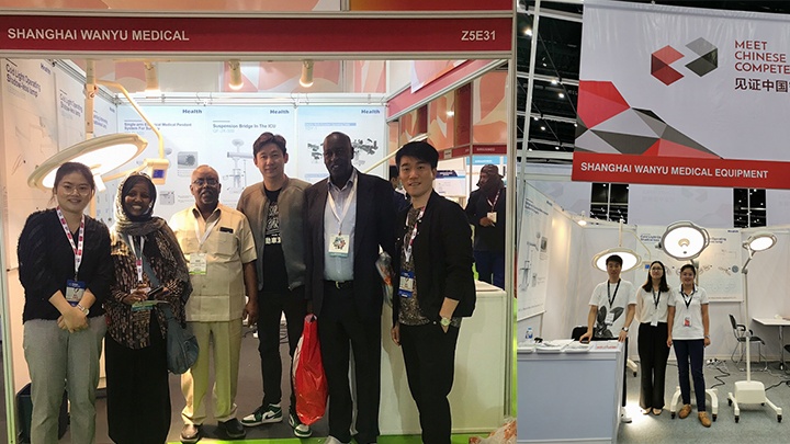 Shanghai Wanyu Medical Equipment Photo 5