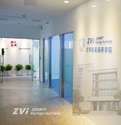 Shanghai ZEHNIT Medical Technology Photo 1