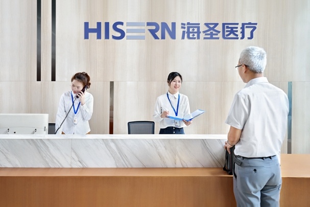 Hisern Medical Photo 1