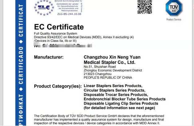 XNY Medical Technology Photo 1