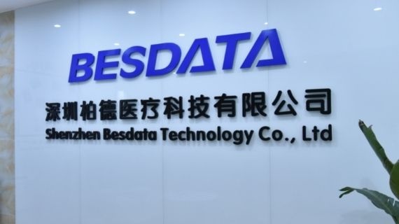 foj_Company_Tab_whoAreWe_title