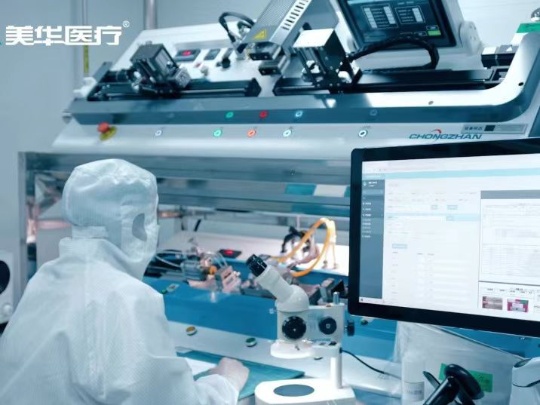 ZHUHAI MEIHUA MEDICAL TECHONOLOGY CO. LTD. Photo 3