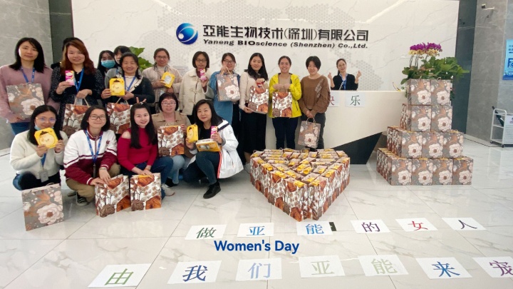 Yaneng Bioscience (Shenzhen) Co., Ltd. Photo 5