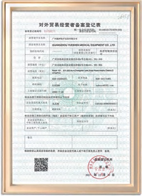 YSENMED Photo 4