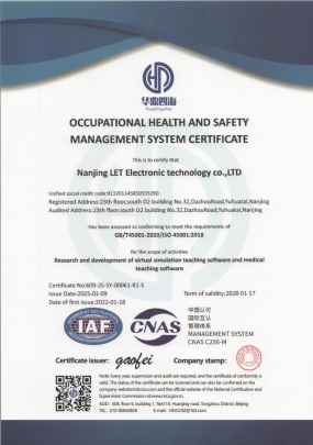 Nanjing Laiyite Electronic Technology Co., Ltd Photo 3