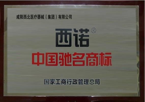 Sinol Dental Limited Photo 4
