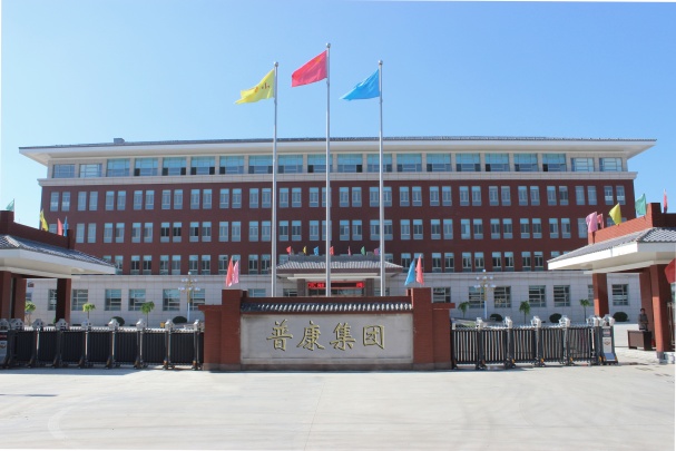 Hebei Pukang Medical Instruments Photo 1