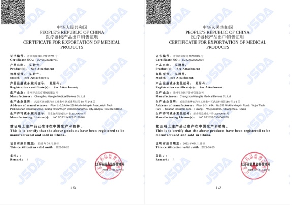 Health-Joy Medical Photo 5