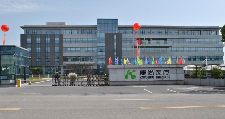 Jiangsu Konsung Medical Equipment Photo 2