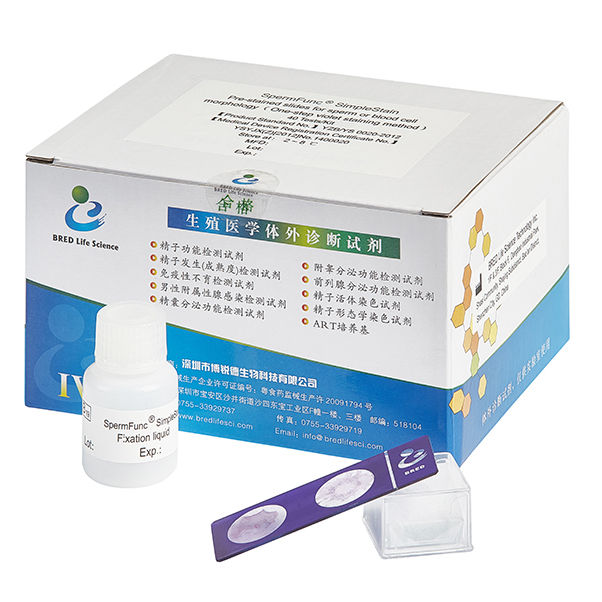 排卵快速诊断套装 BRED019 Bred Life Science Technology Inc . 血液 / 细胞 / 精液