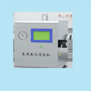 医用蒸汽清洁机 1