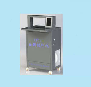医用封口机