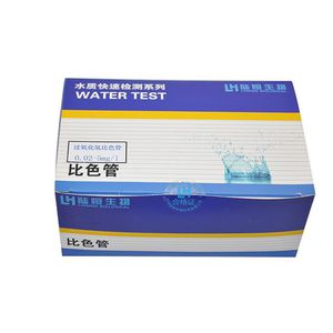 水分析快速诊断套装 1