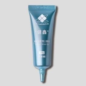 银制液体绷带