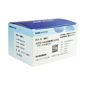 VHC快速诊断套装