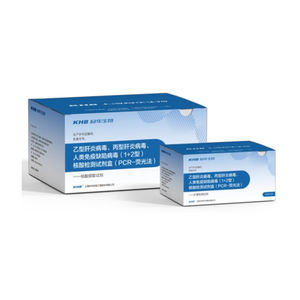 乙型肝炎快速诊断套装