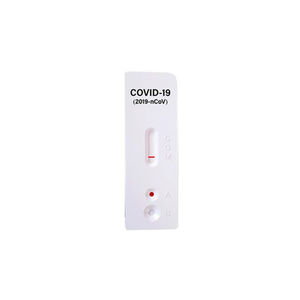 COVID-19新冠病毒快速诊断套装