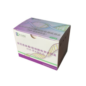 肺炎快速诊断套装 1