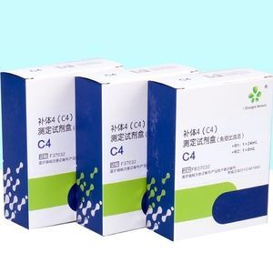 补体C4快速诊断套装