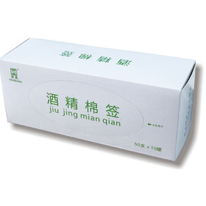 标准拭子