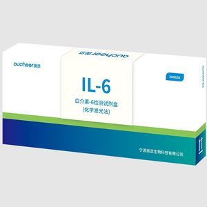 倒白细胞介素6试剂套装