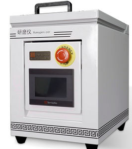 立式均化器