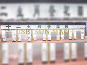 火化炉