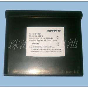医疗器械电池 1
