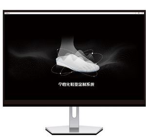 矫正鞋垫设计软件 1