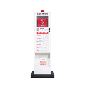危险品柜 1