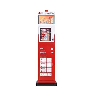 危险品柜 1