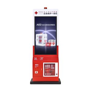 危险品柜 1