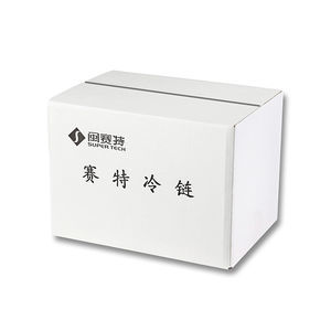 运输样本瓶