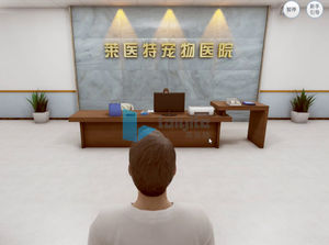 模拟软件