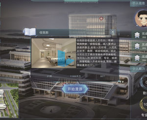 医疗管理软件