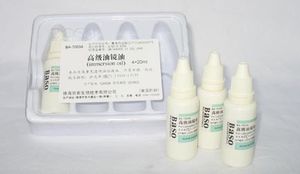 浸油试剂套装