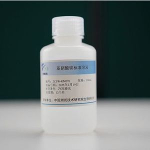 溶液试剂