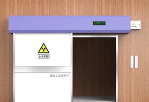 屏蔽门
