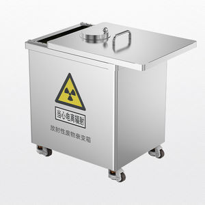 辐射废料储存容器 1