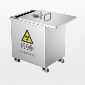 辐射废料储存容器 1