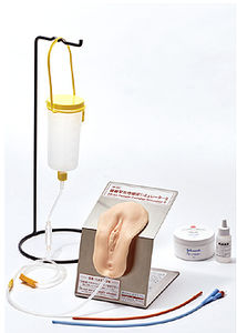 培训模拟器 1