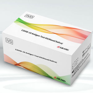 COVID-19新冠病毒快速诊断套装 1