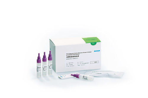 胃肠疾病快速诊断检测 - EIM4101053, EIM4102053 - Maccura Biotechnology Co., Ltd. - 轮状病毒 / 粪便 / 免疫色谱法