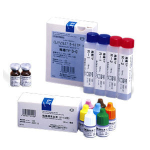 抗体试剂套装 - IMMUNOTICLES AUTO3 TP - A & T Corporation - 血清 / 等离子 / 诊断