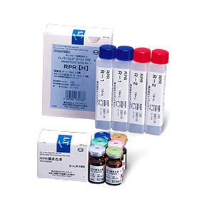 血清试剂套装 - IMMUNOTICLES AUTO3 RPR - A & T Corporation - 抗体 / 等离子 / 诊断