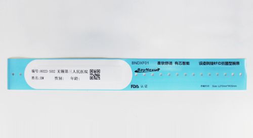 成人身份识别腕带 - BayNexus Inc.