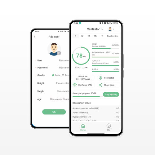 数据管理移动应用 - Hingmed Health App - Hingmed Medical - 病人信息管理 / 报告 / 监护