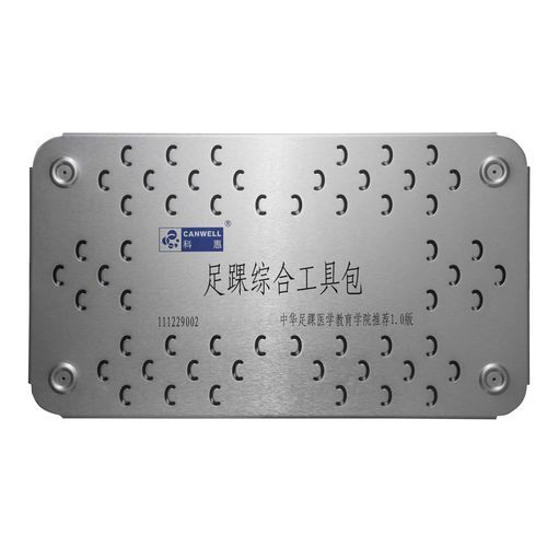 创伤器械套件 - CanFAR - Canwell Medical
