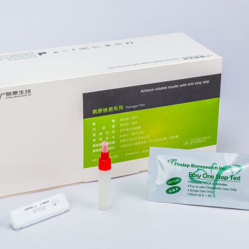 胃肠疾病快速诊断检测 - P031-C - Firstep Bioresearch, Inc. - 抗原 / 幽门螺旋杆菌 / 粪便